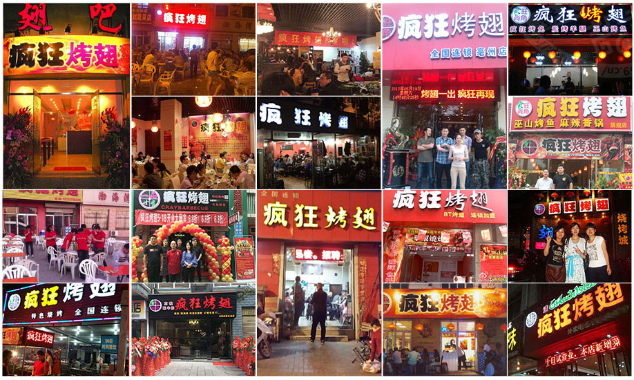 民和烧烤加盟,学烧烤技术,开烧烤店多少钱